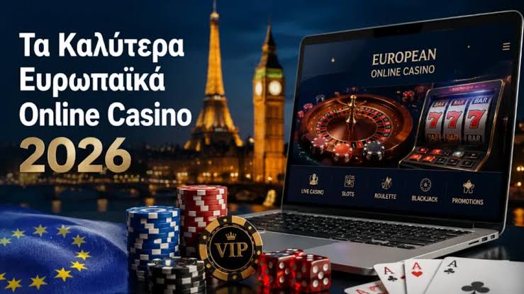 Online Casino στην Ελλάδα Ο Απόλυτος Οδηγός -667478744