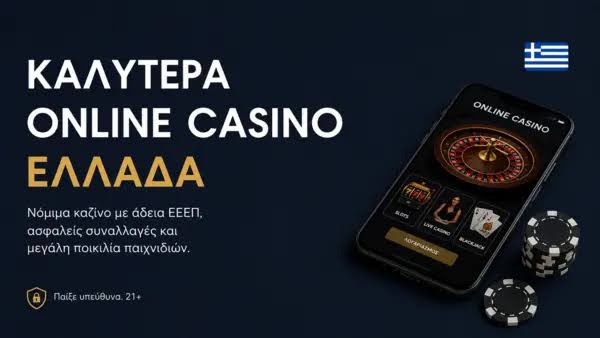 Ultimate Guide to Casino Bonuses Unlocking Free Play Opportunities